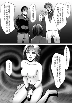 Page 27 of Ninki Josouko Blogger ga Rachirarete Shoufu Nisareta Ken