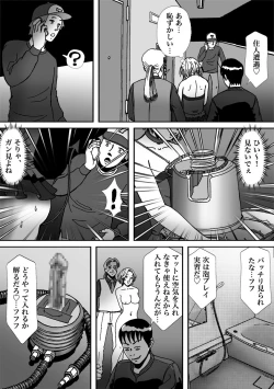 Page 35 of Ninki Josouko Blogger ga Rachirarete Shoufu Nisareta Ken