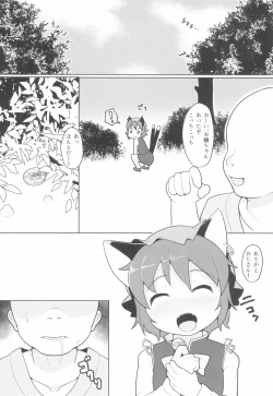 Page 4 of Shiawase na Kuroneko