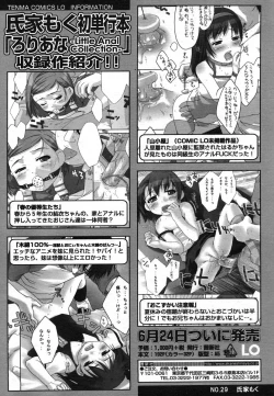 Page 10 of Comic LO 2006-08 Vol. 29
