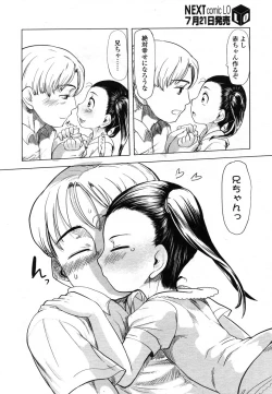 Page 28 of Comic LO 2006-08 Vol. 29