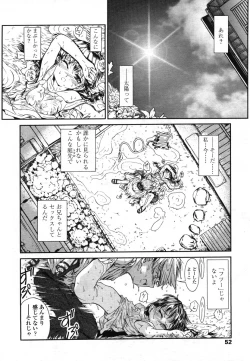 Page 52 of Comic LO 2006-08 Vol. 29