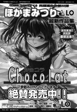 Page 63 of Comic LO 2006-08 Vol. 29