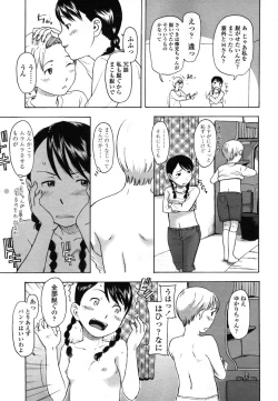 Page 77 of Comic LO 2006-08 Vol. 29