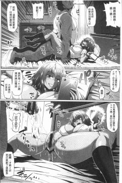 Page 52 of Ahekko Tengoku