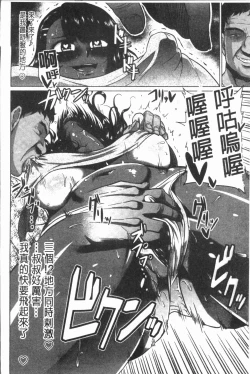 Page 82 of Ahekko Tengoku