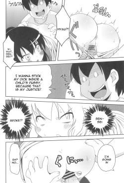 Page 12 of Sanjo-san wa H na Koto ga Osuki