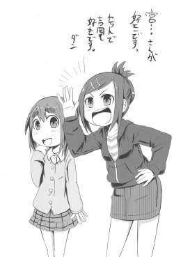 Page 19 of Sanjo-san wa H na Koto ga Osuki