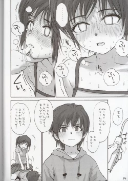Page 12 of Lolicon... 7