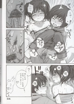 Page 16 of Lolicon... 7