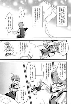 Page 10 of ONCE UPON A TIME