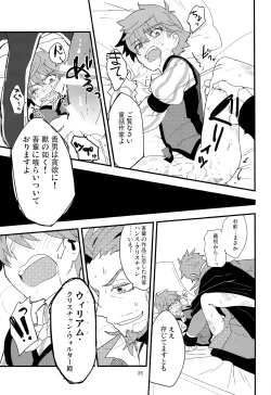 Page 26 of ONCE UPON A TIME