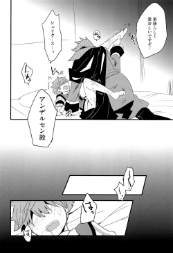 Page 29 of ONCE UPON A TIME