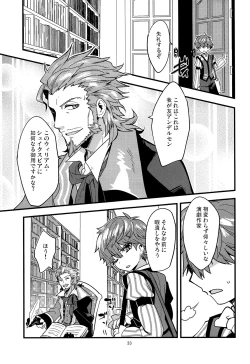 Page 34 of ONCE UPON A TIME