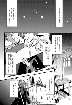 Page 37 of ONCE UPON A TIME