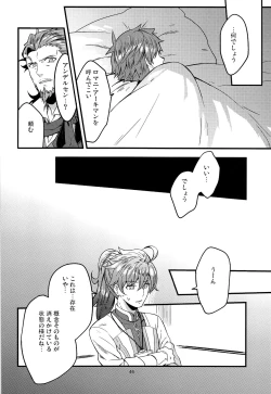 Page 47 of ONCE UPON A TIME