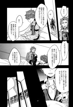 Page 48 of ONCE UPON A TIME