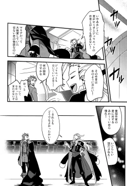 Page 51 of ONCE UPON A TIME