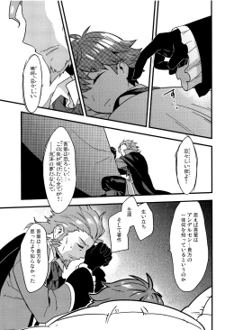 Page 58 of ONCE UPON A TIME