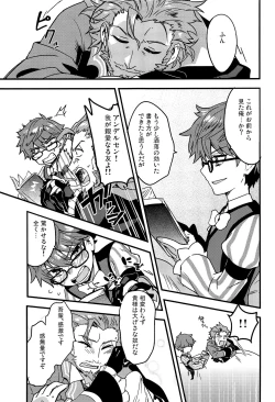 Page 64 of ONCE UPON A TIME