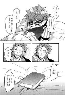 Page 65 of ONCE UPON A TIME