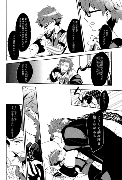 Page 71 of ONCE UPON A TIME