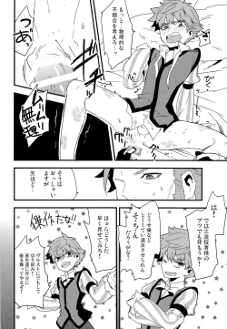 Page 7 of ONCE UPON A TIME