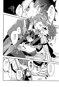 Page 83 of ONCE UPON A TIME