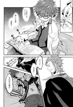 Page 93 of ONCE UPON A TIME