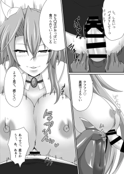 Page 9 of Bouken no Nakama ni Succubus o
