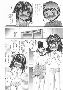 Page 113 of Comic LO 2006-09 Vol. 30