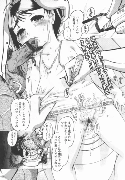 Page 132 of Comic LO 2006-09 Vol. 30