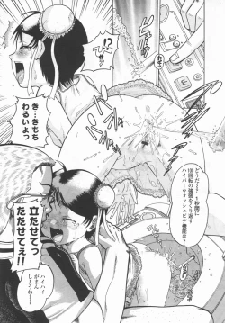 Page 136 of Comic LO 2006-09 Vol. 30