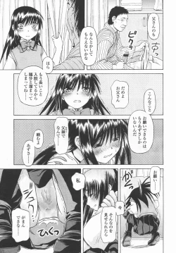 Page 162 of Comic LO 2006-09 Vol. 30