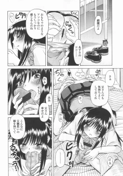 Page 163 of Comic LO 2006-09 Vol. 30