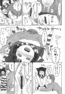 Page 226 of Comic LO 2006-09 Vol. 30