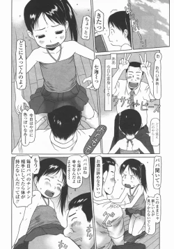 Page 237 of Comic LO 2006-09 Vol. 30