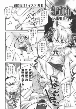 Page 274 of Comic LO 2006-09 Vol. 30