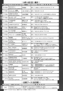 Page 292 of Comic LO 2006-09 Vol. 30