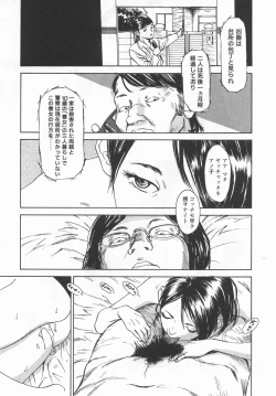 Page 38 of Comic LO 2006-09 Vol. 30