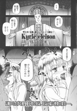 Page 4 of Comic LO 2006-09 Vol. 30