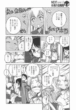 Page 63 of Comic LO 2006-09 Vol. 30
