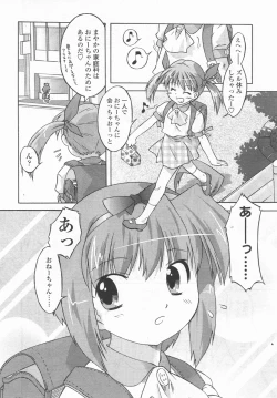 Page 73 of Comic LO 2006-09 Vol. 30