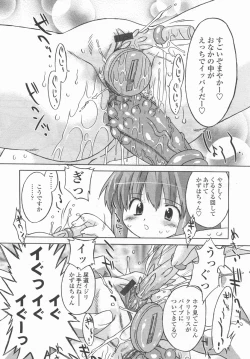 Page 88 of Comic LO 2006-09 Vol. 30