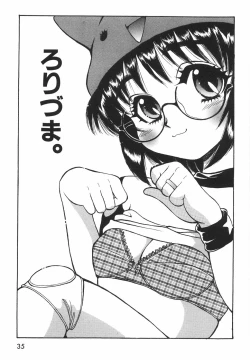 Page 41 of Love Spectacle