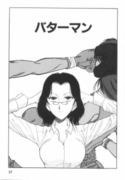 Page 63 of Love Spectacle