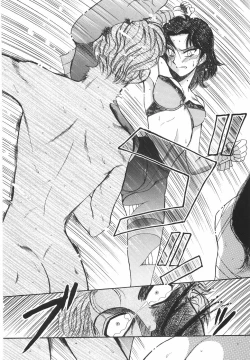 Page 86 of Love Spectacle