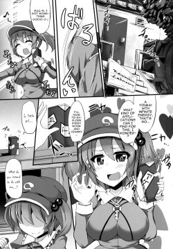 Page 4 of MISUJI