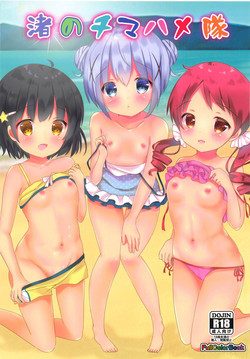 Download Nagisa no Chimahametai