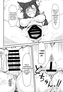 Page 11 of Ran-sama no Futanari Chinpo Massage! | Ran’s Futanari Penis Massage!